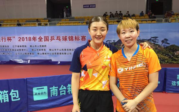 全国乒乓球锦标赛：朱雨玲/陈梦女双复仇