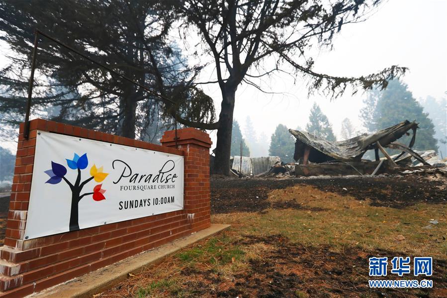 （国际）（1）美国加州北部山火遇难人数升至56人