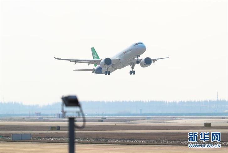 （图文互动）（1）C919国产大型客机103架机首飞成功 