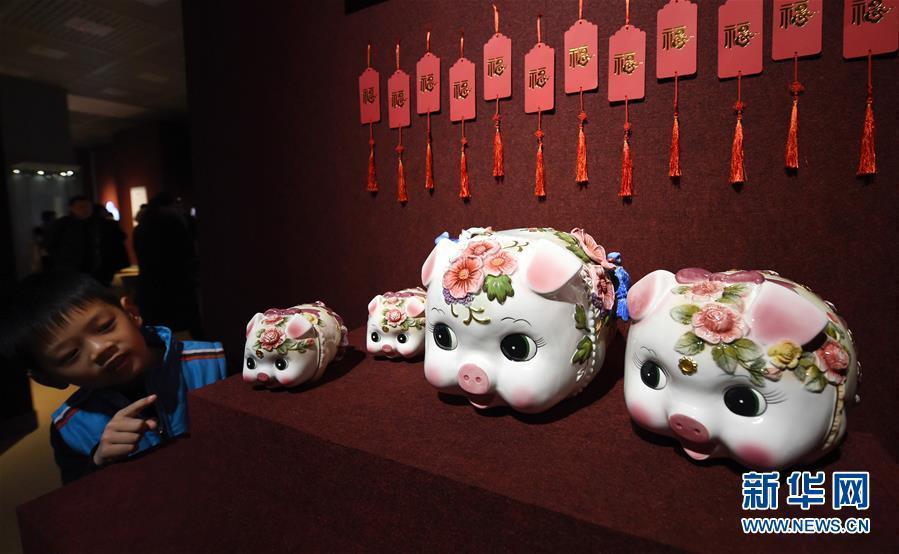 （文化）（1）南京博物院举办院藏猪文物展