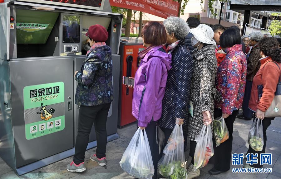 （社会）（3）新型智能垃圾分类箱亮相北京