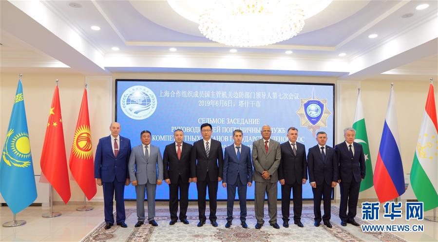 （国际）（1）上合组织成员国边防部门领导人会议在塔什干举行