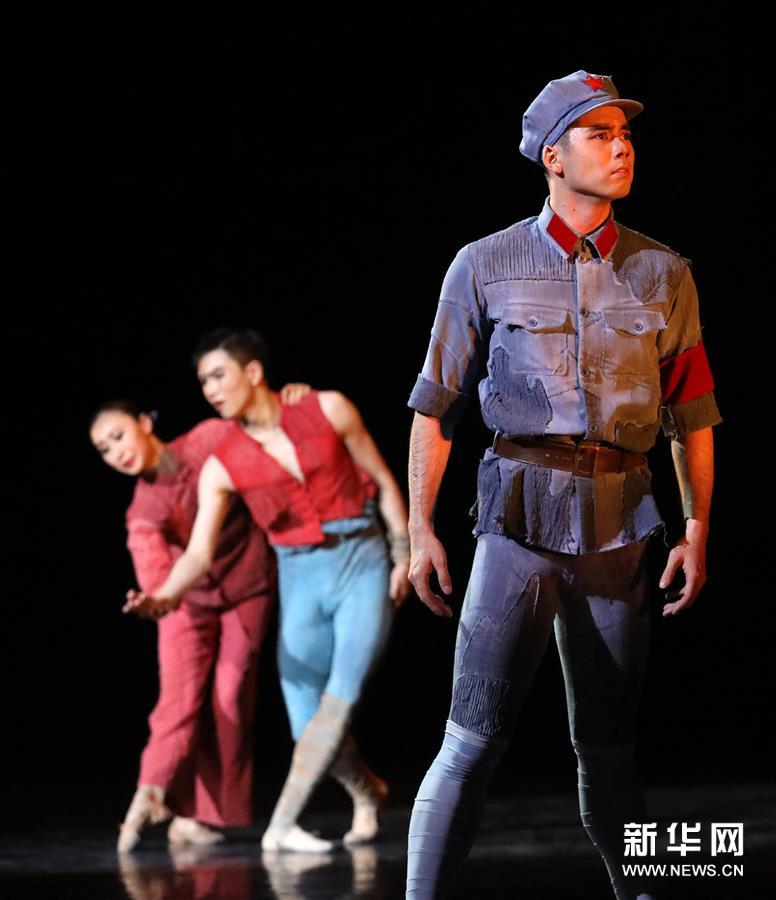 #（新华视界）（2）芭蕾舞剧《闪闪的红星》在石家庄上演