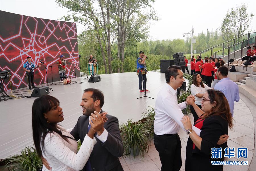 （北京世园会）（4）北京世园会迎来“多米尼加国家日”