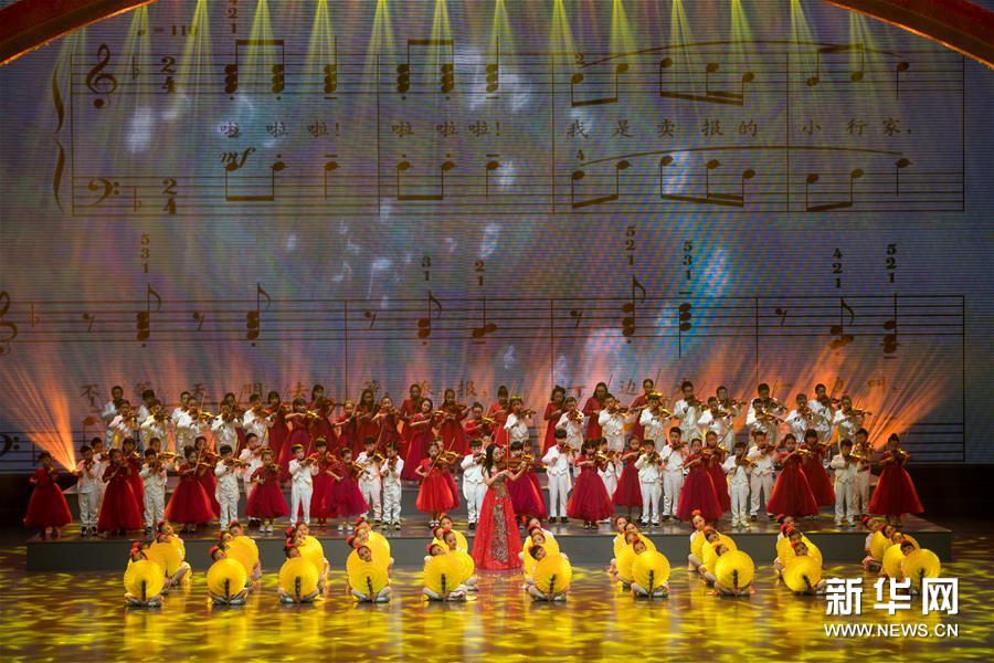 （文化）（6）第六届中国聂耳音乐（合唱）周开幕