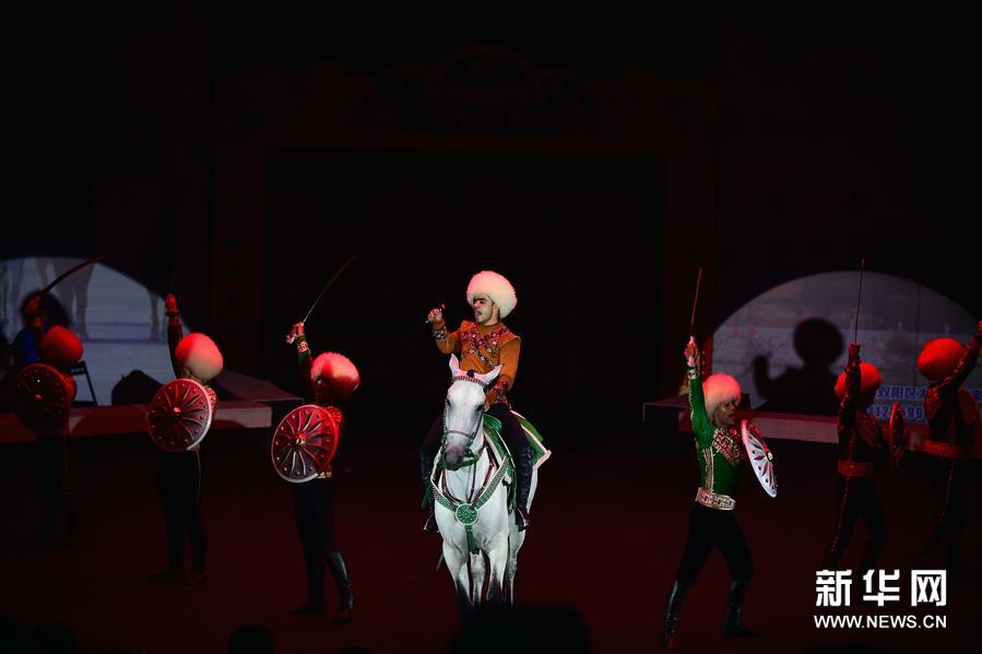（文化）（2）土库曼斯坦国家马戏团在吉林演出