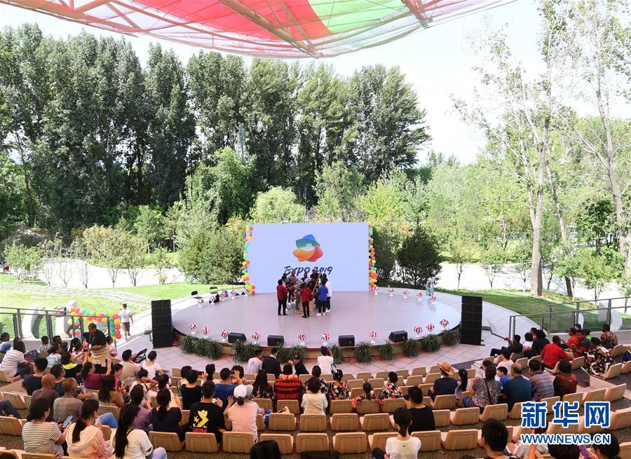 （北京世园会）（1）北京世园会迎来“瓦努阿图国家日”