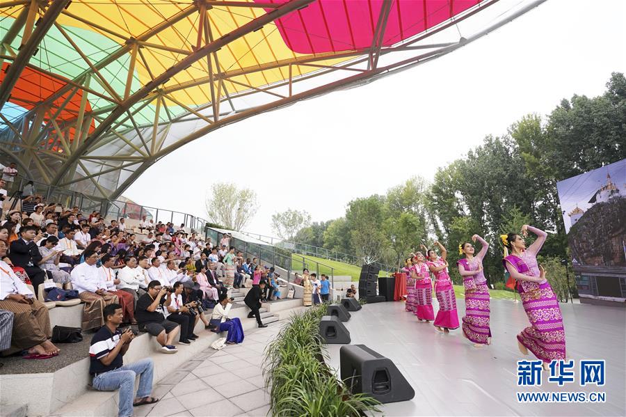 （北京世园会）（3）北京世园会迎来“缅甸国家日”