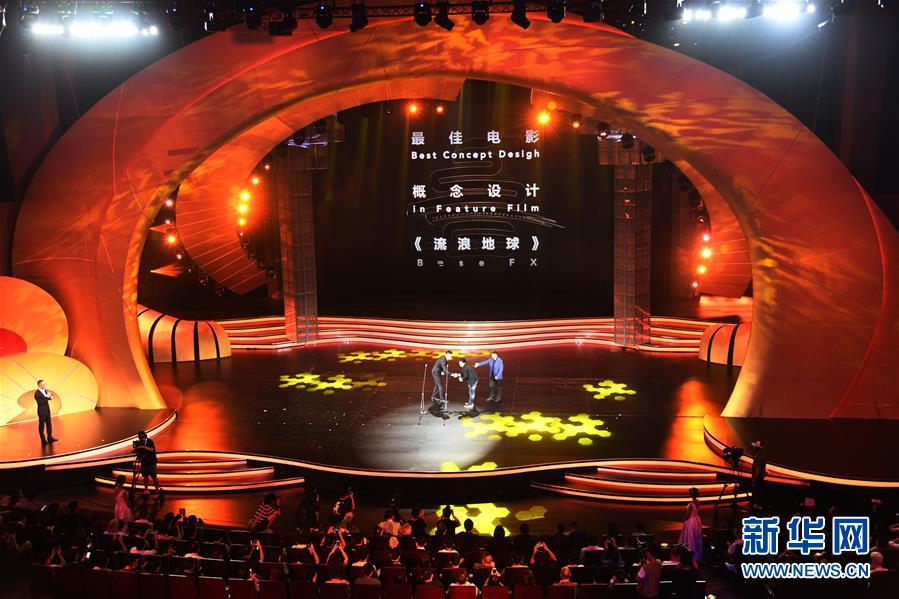 （文化）（1）首届中国影视后期产业“金海鸥奖”颁奖仪式在青岛举行
