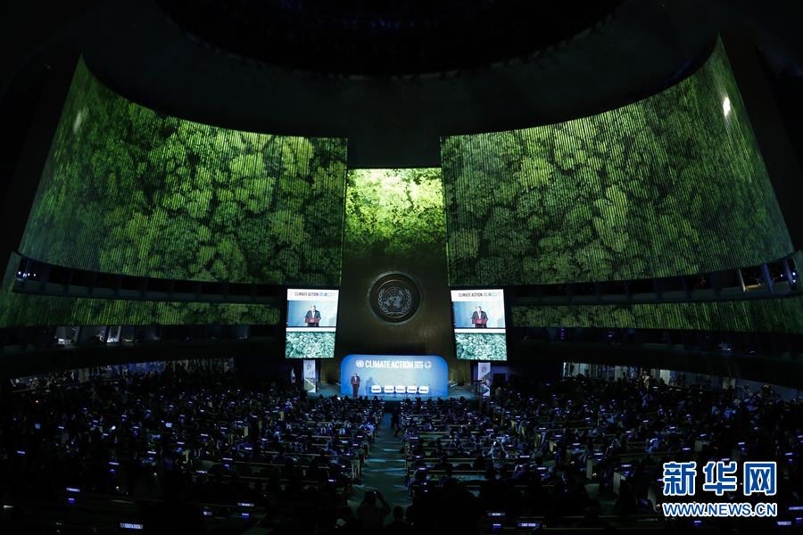 （国际）（1）联合国气候行动峰会开幕