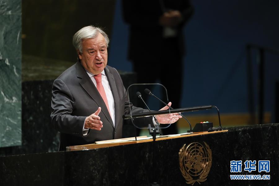 （国际）（1）第74届联合国大会一般性辩论开幕