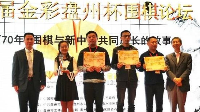 第三届中国－东盟围棋邀请赛落幕 中国队获三连冠