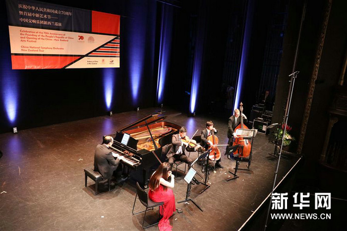 中国交响乐团在新西兰巡演首场音乐会举行