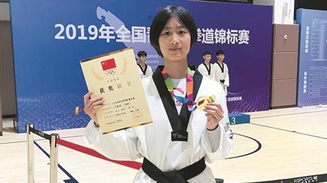 2019年全国青年跆拳道锦标赛 咱厝叶晓婷再夺金牌