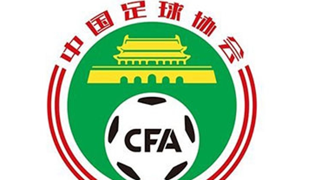中国足协发表声明 外援政策不会大幅变动