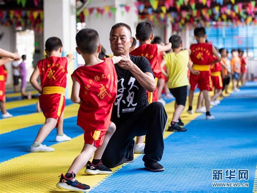 （体育）（1）武术——习武过暑假