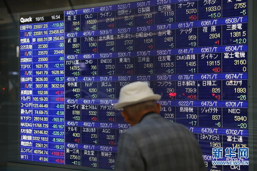 （国际）（2）东京股市小幅下跌