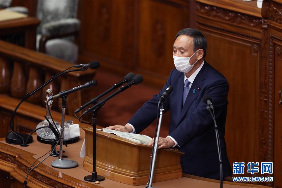 （国际）（3）日本首相菅义伟当选后首次发表施政演说 