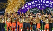 中国足球2020：磨难与希望