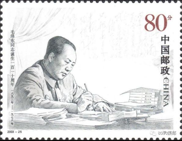 近年发行的《改革开放四十周年》《中国共产党成立100周年》《扶贫日
