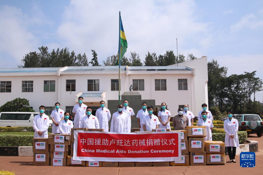 中国医疗队向卢旺达医院捐赠抗疫物资