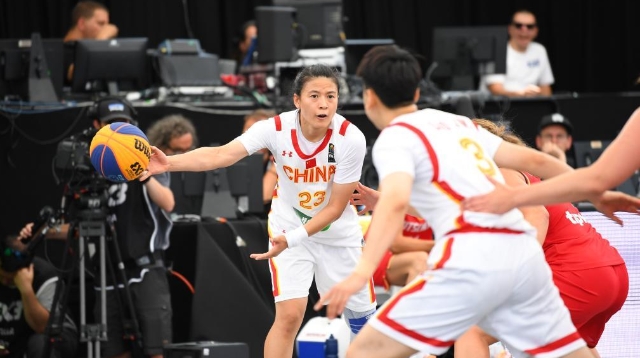 三人篮球世界杯女子组：中国队胜德国队