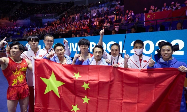 體操——世錦賽：中國隊奪得男子團體冠軍
