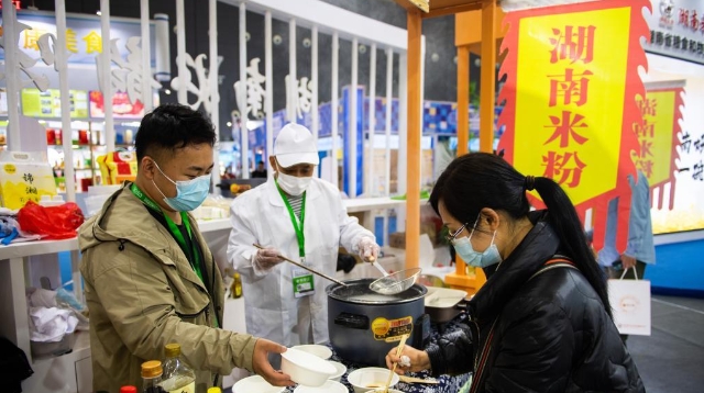 2022（第七届）中国国际食品餐饮博览会在长沙开幕