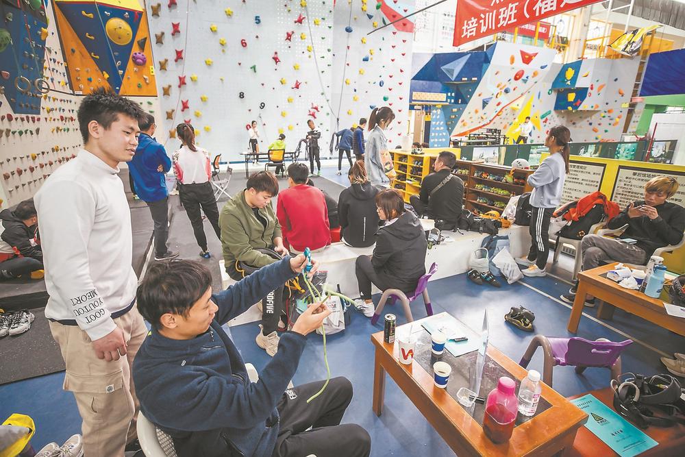 福州举办了首期攀岩指导员职业技能鉴定培训班
