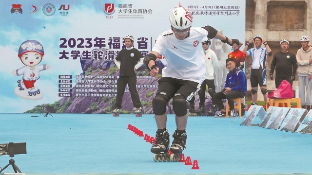 福建省大学生轮滑锦标赛在德化举办