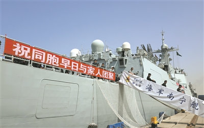Chinese naval warships on evacuation mission to Sudan arrive at Jeddah Port, Saudi Arabia