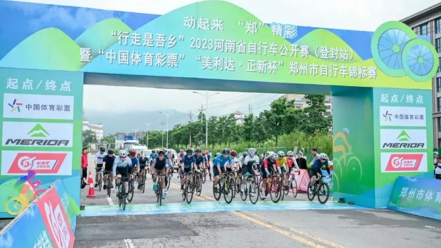这项自行车公开赛，福建车手高艳娇获得冠军