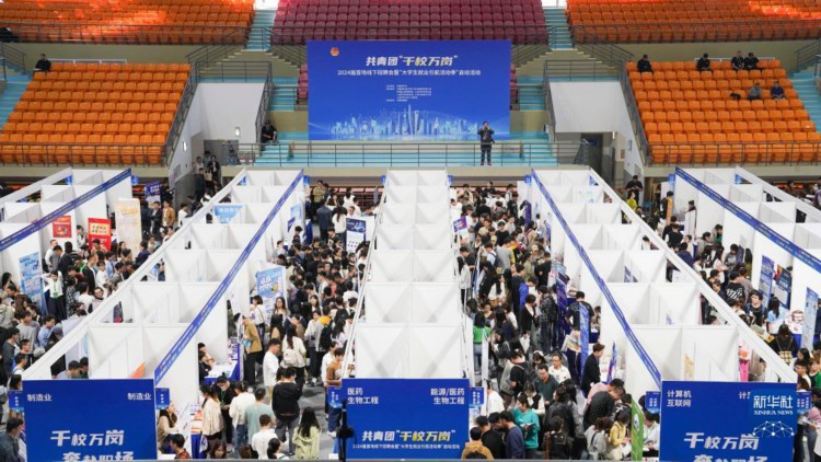 “千校萬崗”2024屆首場線下招聘會在上海舉行