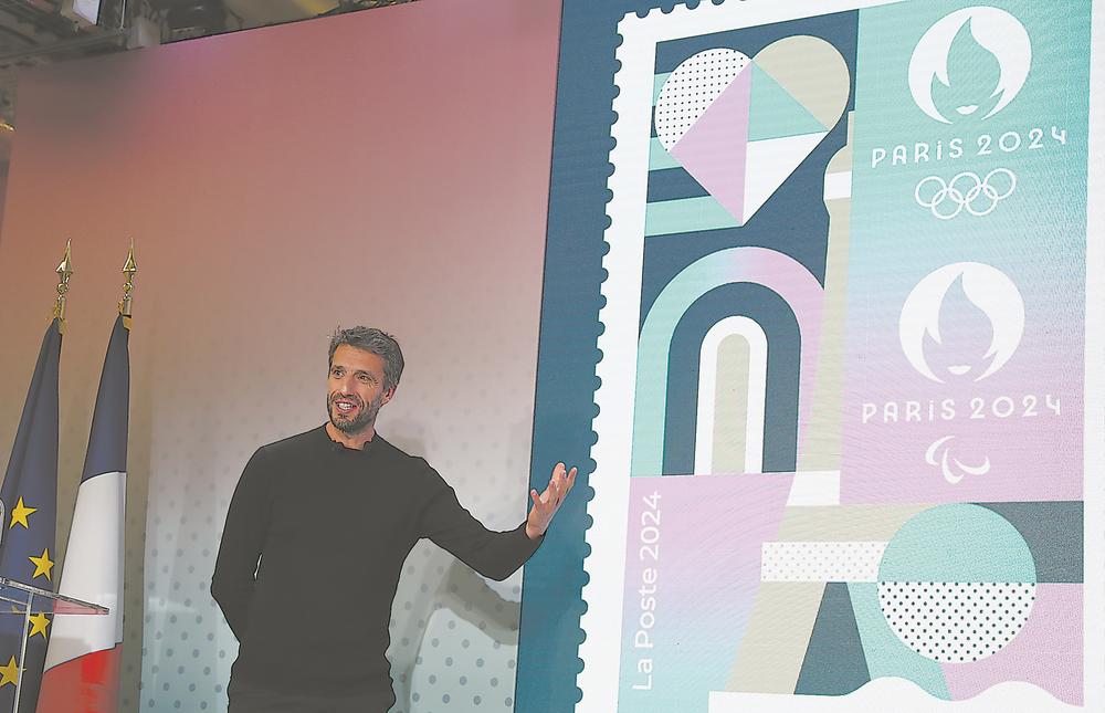 巴黎奥运会及残奥会官方邮票发布