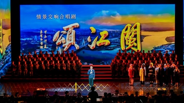  The scene symphonic chorus "Ode to the Minjiang River" premiered in Rong