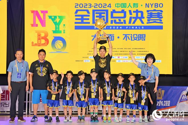 NYBO青少年篮球公开赛全国总决赛在厦门举行