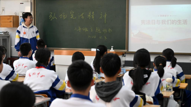 多种活动迎接国家宪法日