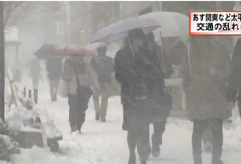 日本迎来新一轮强降雪和歌山县5370户居民停电