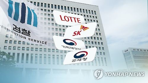 韩国检方将对大企业展开调查。来源：韩联社。