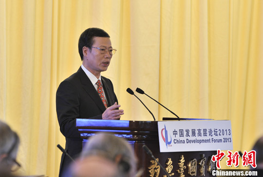 张高丽出席中国发展高层论坛：改革不停顿开放不止步