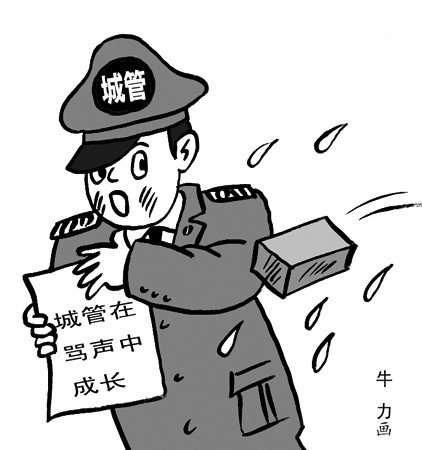 城管讲述从业心路历程：一上执法车就怒火攻心