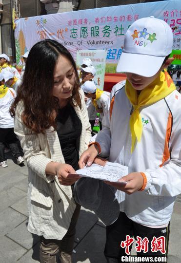 沈阳“零零后”组志愿服务队母亲节街头送健康