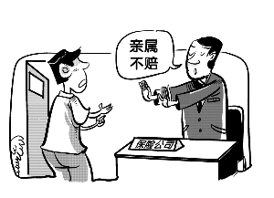 漫画 俞晓翔