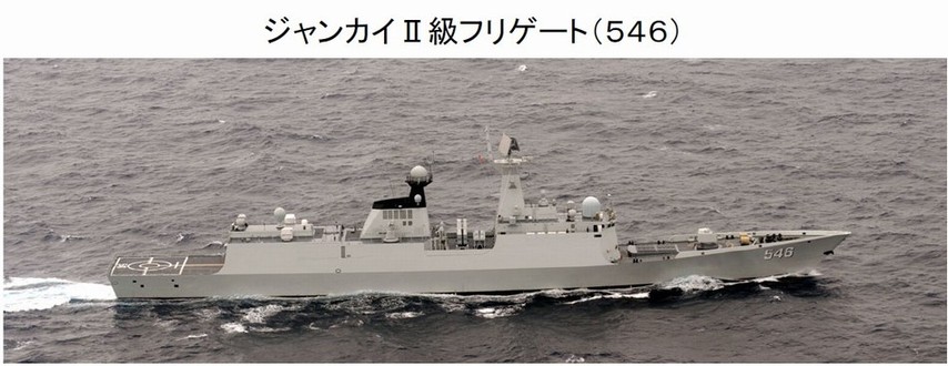 日本军机拍摄到的中国海军054a型护卫舰盐城舰(舷号556)