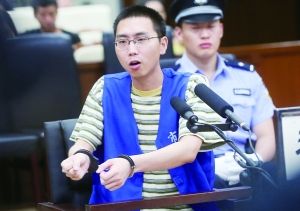 工程师为凑钱和女友出游 扮快递员入室杀人被诉