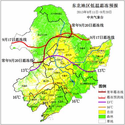 气象提示:17日前后黑龙江可能出现初霜冻 图