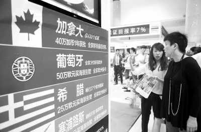 消费者在2013北京秋季房地产展示交易会上的一展台前咨询。 　　赵 冰摄（新华社发）