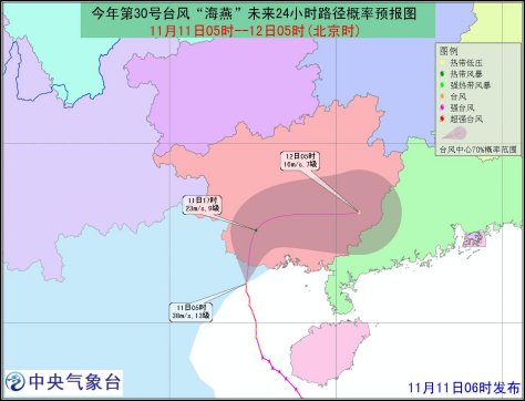 台风“海燕”今天上午将进入中国广西局地大暴雨