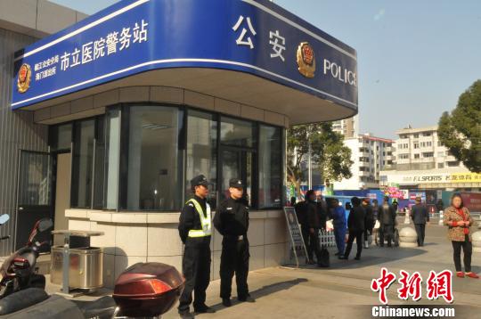 温岭杀医案满月台州试点警方配催泪弹驻医院（图）