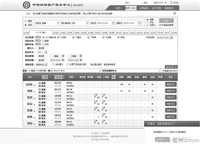 新版12306网站明上线试运行增加自动刷票功能